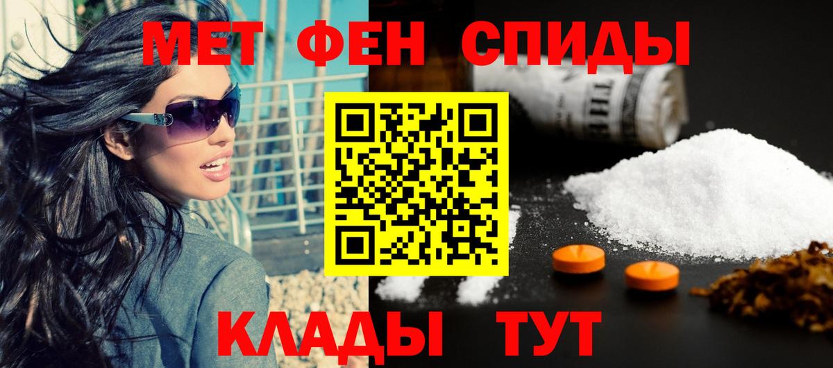 Старая Купавна  Амфетамин  Вход с VPN  Амфетамин Premium 