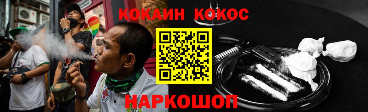 Кокаин 99%  Вход с VPN  Кокаин 99%  Старая Купавна 