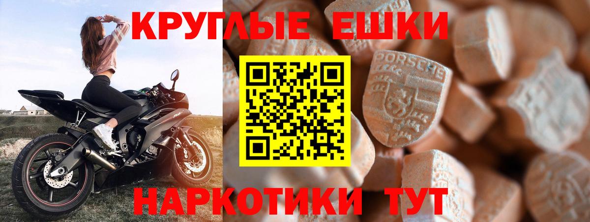 Ecstasy mix Старая Купавна