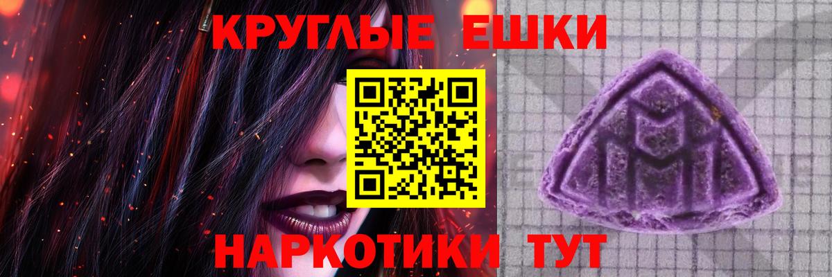 Ecstasy Cube  Ecstasy  Старая Купавна  Вход с VPN 