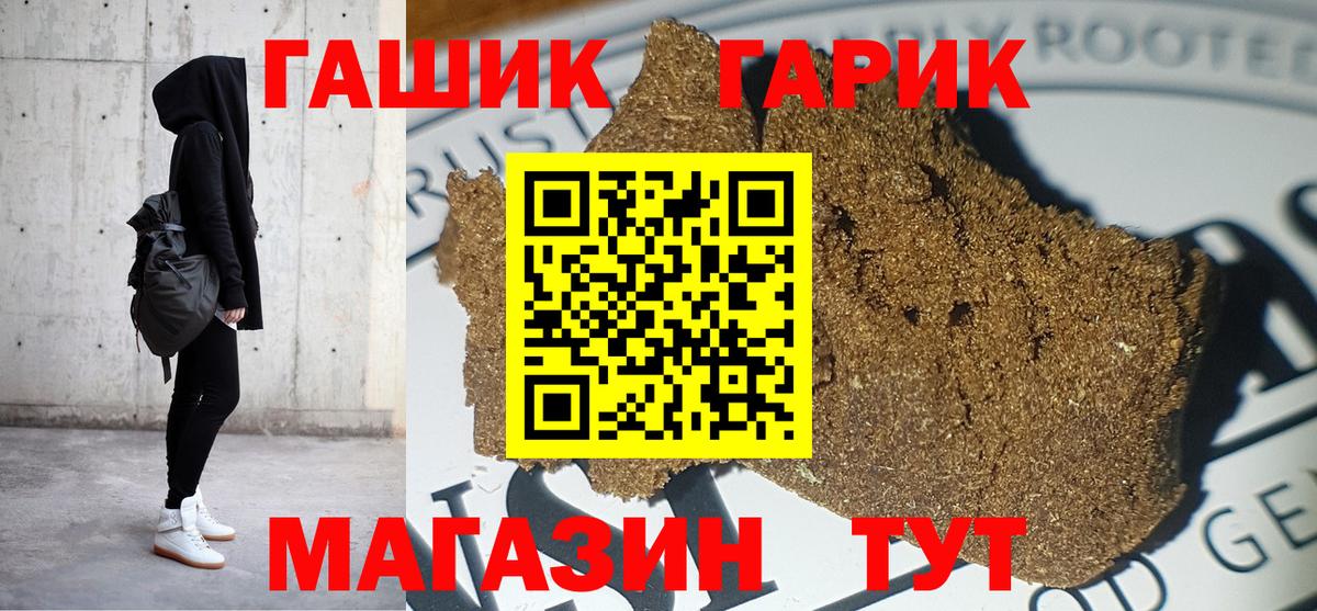 Гашиш VHQ Старая Купавна