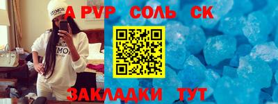 сатива Тулун
