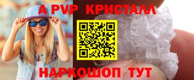 винт Туймазы