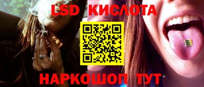 сатива Тулун