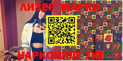 MDMA Уссурийск