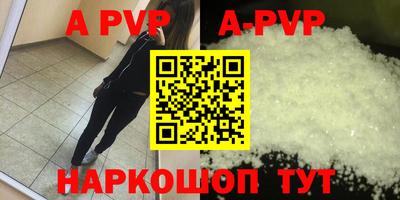 сатива Тулун