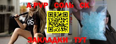 сатива Тулун