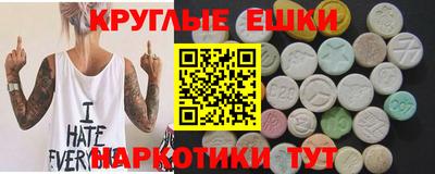 винт Туймазы