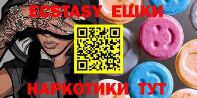 наркотики Усть-Джегута