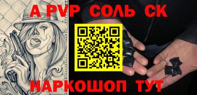 винт Туймазы