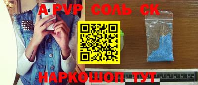 винт Туймазы