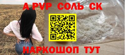 сатива Тулун
