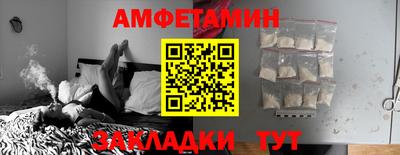 бутик Усть-Илимск