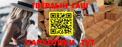 наркотики Усть-Джегута