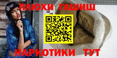 сатива Тулун