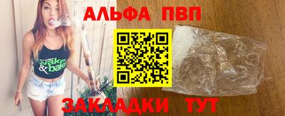 бутик Усть-Илимск