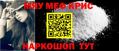 MESCALINE Тула