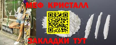винт Туймазы
