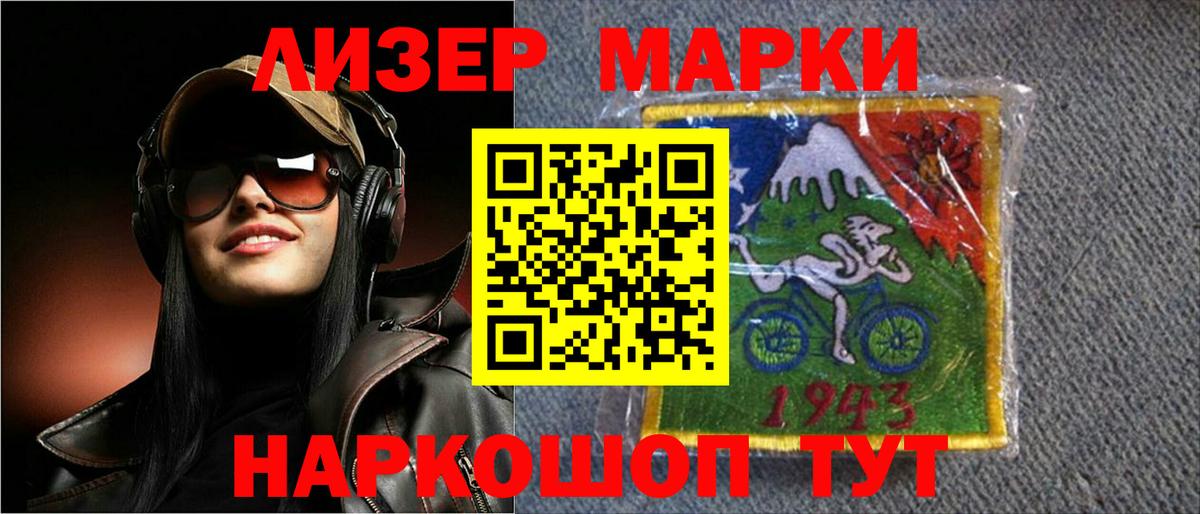 ЛСД экстази кислота Старая Купавна