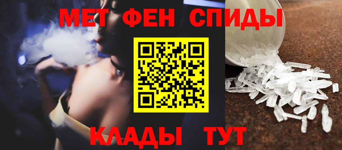 Метамфетамин Декстрометамфетамин 99.9% Старая Купавна