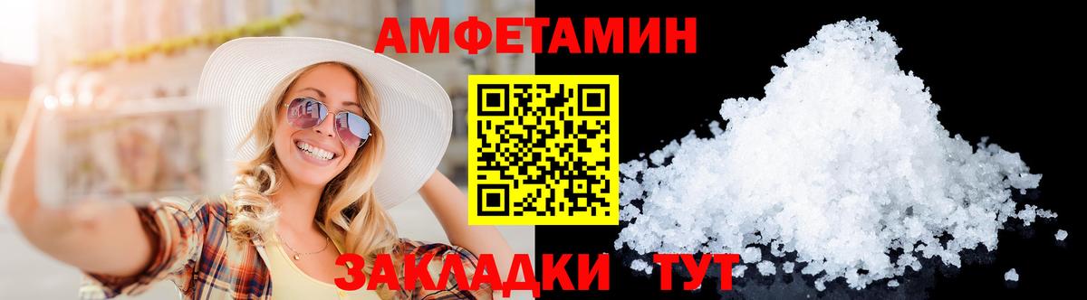 Старая Купавна  МЕТАМФЕТАМИН Methamphetamine  Вход с VPN 