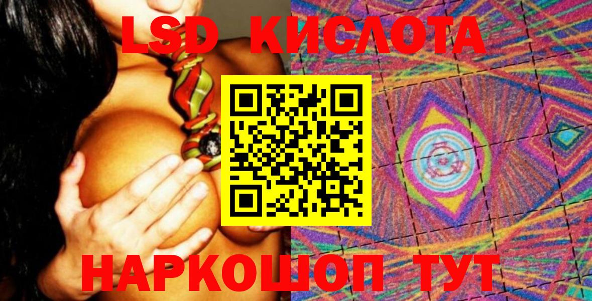 Марки NBOMe 1,5мг Старая Купавна