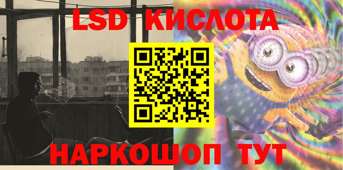 Старая Купавна  Наркотические марки 1,8мг  Наркотические марки 1,8мг  Вход с VPN 