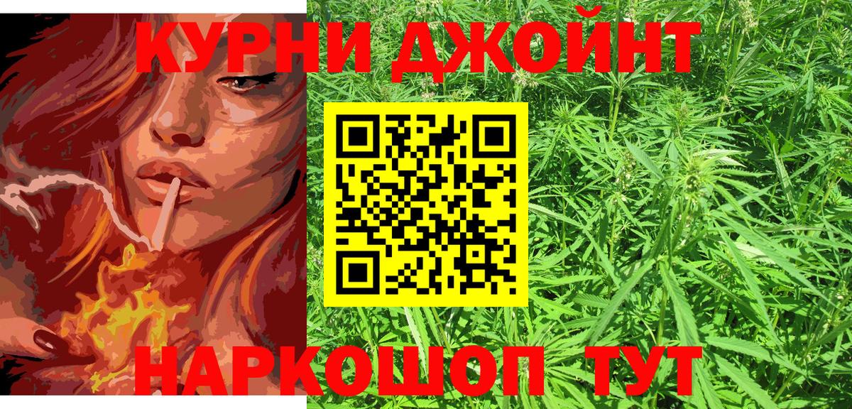 Старая Купавна  Каннабис план  Бошки марихуана AK-47  Шишки марихуана Amnesia  Конопля план  Вход с VPN 