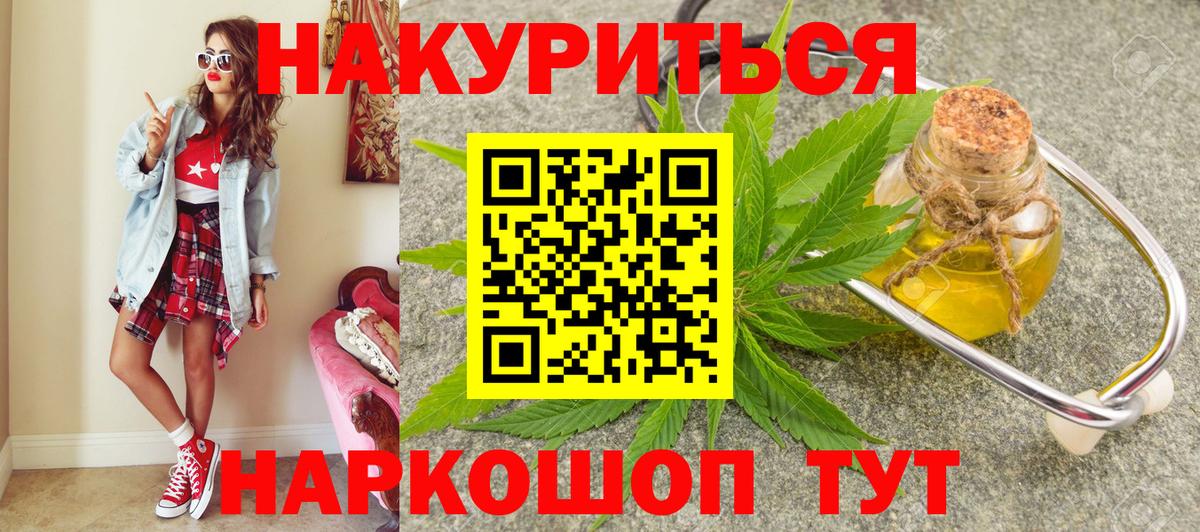 Марихуана гибрид Старая Купавна